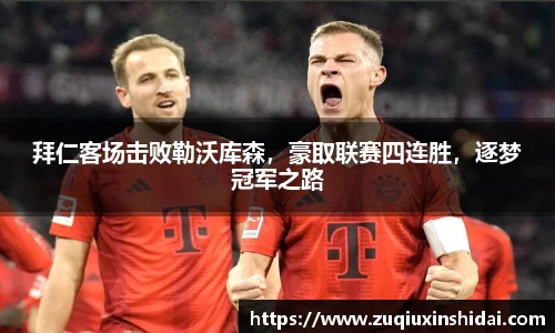 k1体育app下载