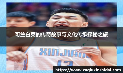 k1体育app下载
