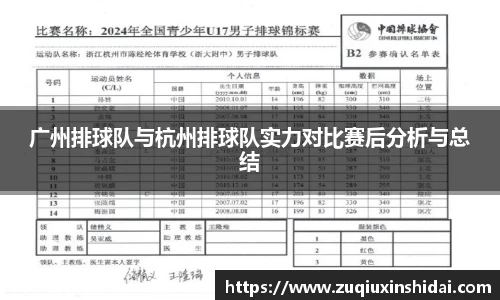 39153.k1体育十年品牌