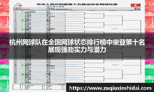 39153.k1体育十年品牌