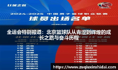 39153k1体育十年品牌值得信赖